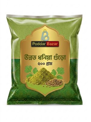 Coriander Powder