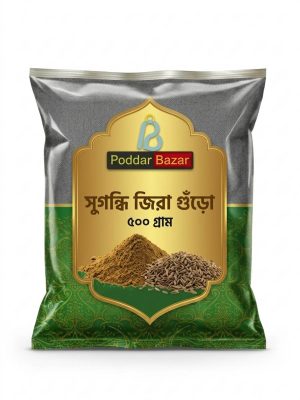 Cumin Powder