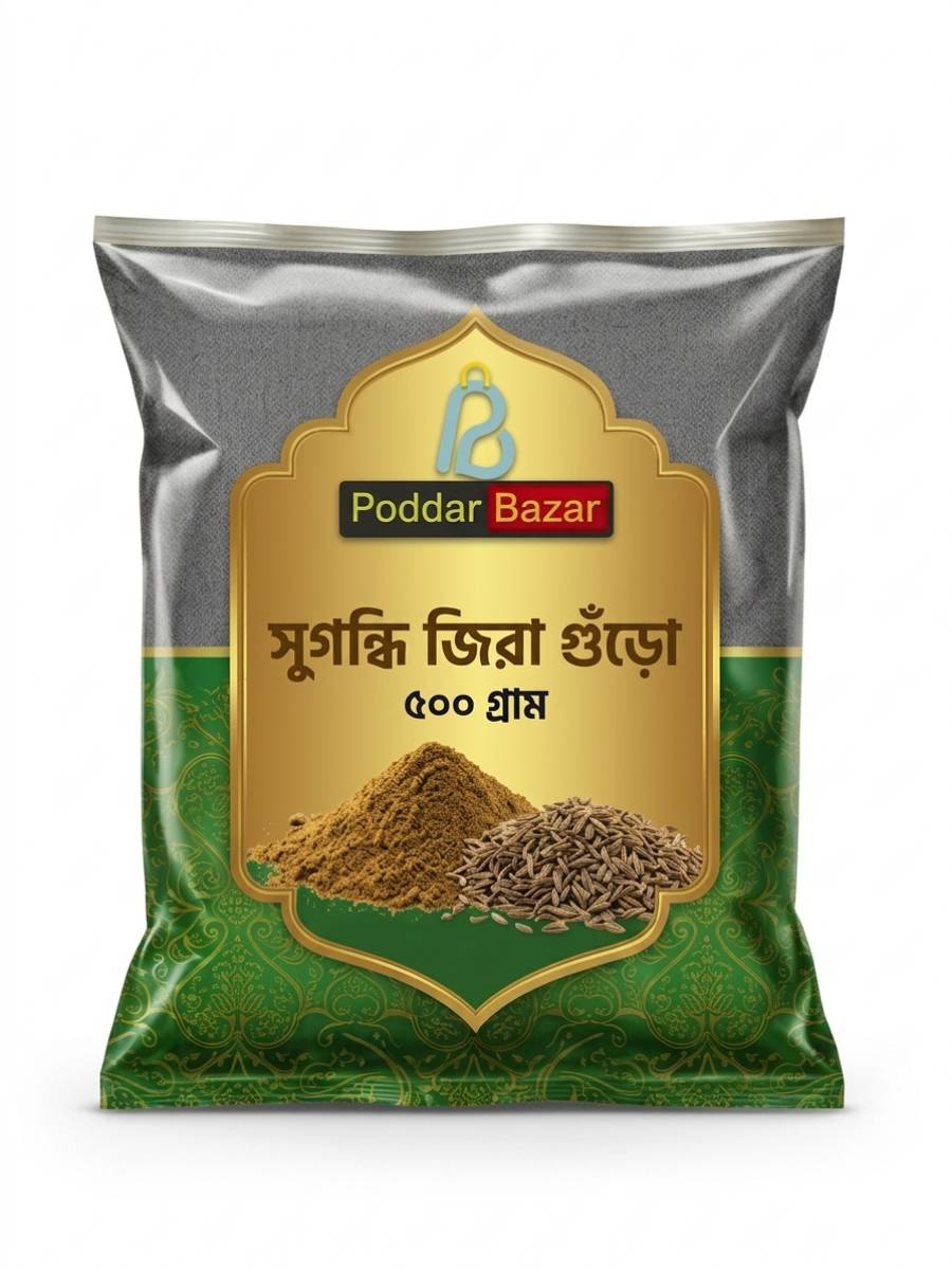 Cumin Powder