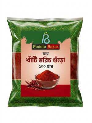 Red Chili Powder