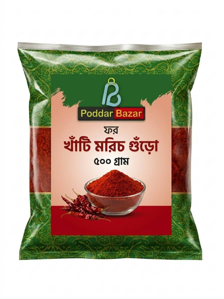 Red Chili Powder