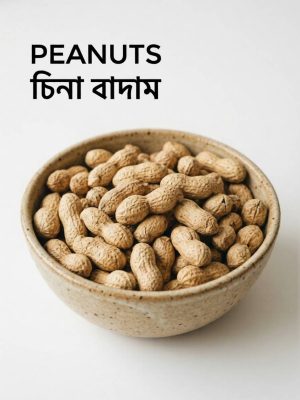 Peanuts